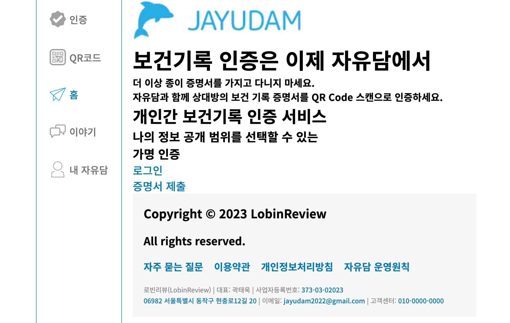 jayudam architecture